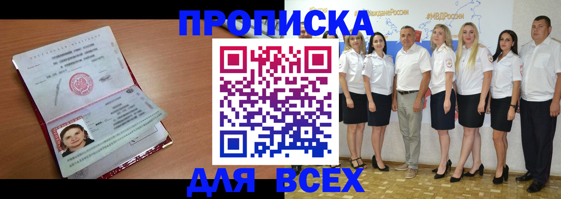 временная регистрация госуслуги в Киржаче