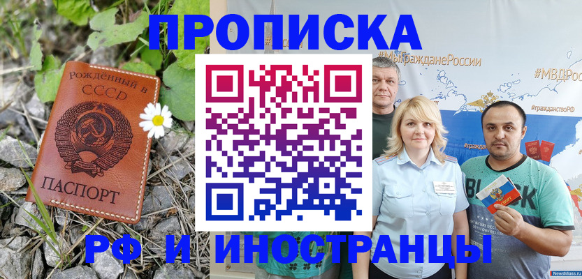 регистрация в Киржаче
